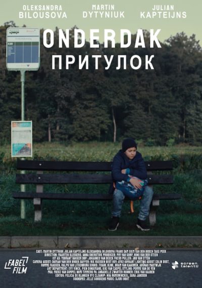 Shelter