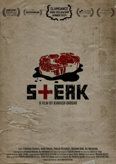 The Steak (El Bistec)