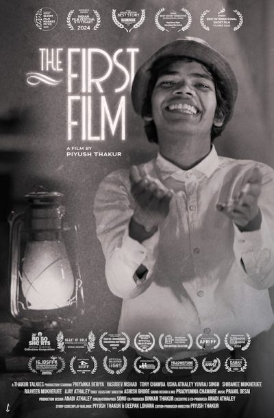 The First Film (La Primera Película)